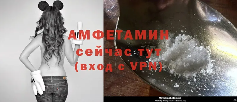 мега вход  Майский  Amphetamine VHQ 