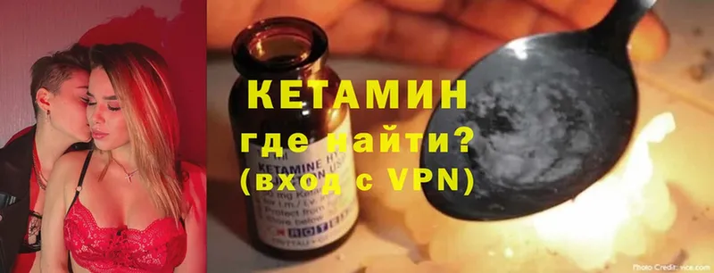 Кетамин ketamine  Майский 