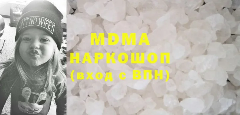 маркетплейс состав  Майский  MDMA кристаллы 